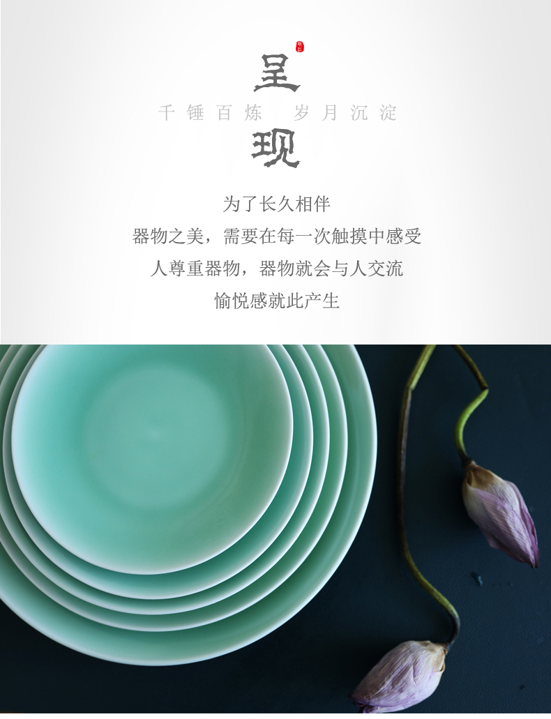 Oujiang longquan celadon teacup pad plate ipads plate plate hotel table plates 5-12 inch element face pure color plate on the moon