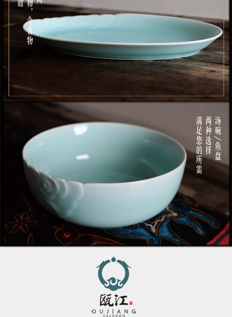 Oujiang longquan celadon large soup bowl 12 inch fish dish plate of creative household xiangyun mercifully rainbow such as bowl of fruit salad plates