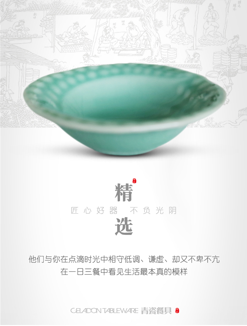 Household utensils Taurus oujiang longquan celadon dishes spoon eat banana ceramic bowl bowl spoon pad plate clearance