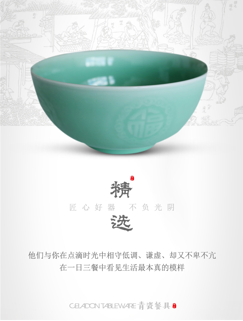 A clearance oujiang longquan celadon ave household rainbow such as bowl bowl of Chinese ceramic bowl with rainbow such as bowl can microwave tableware