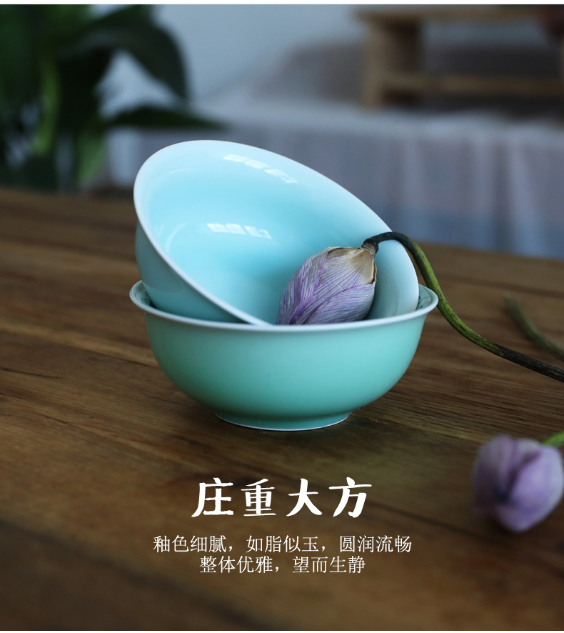 Oujiang longquan celadon bowls ceramic sauce bowl of soup bowl with rice bowl Chinese style 5 inch bowl rainbow such use