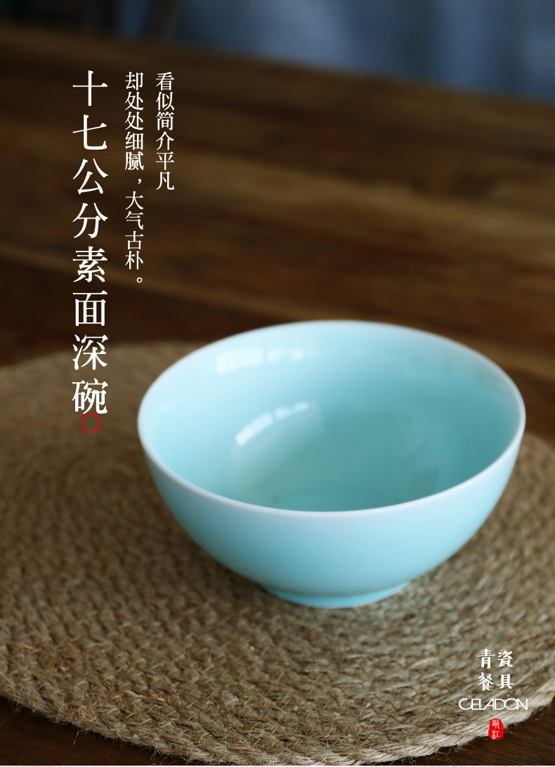 Oujiang longquan celadon pull rainbow such as use of household ceramic bowl Chinese large bowl mercifully rainbow such use salad bowl bowl