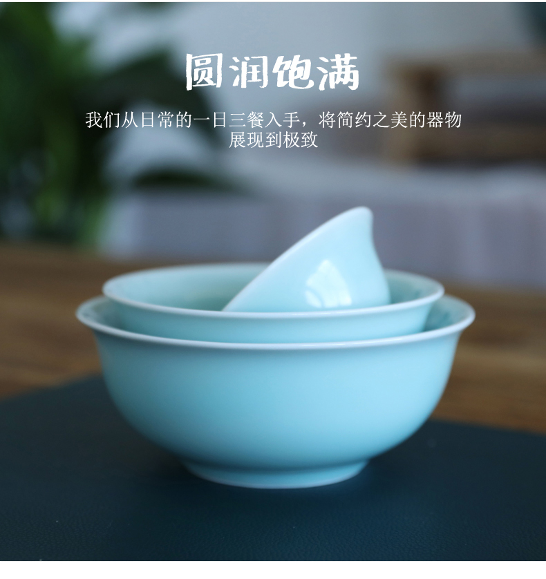 Oujiang longquan celadon bowls ceramic sauce bowl of soup bowl with rice bowl Chinese style 5 inch bowl rainbow such use