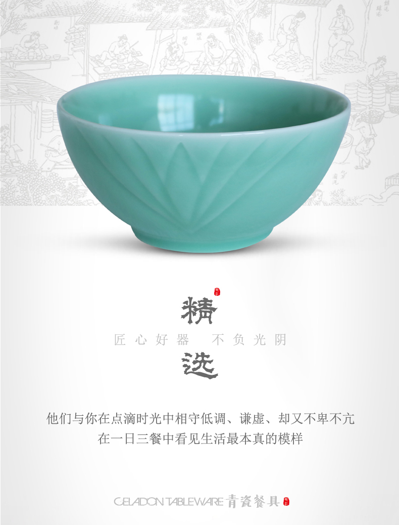 Oujiang longquan celadon pull rainbow such as use of household ceramic bowl Chinese large bowl mercifully rainbow such use salad bowl bowl