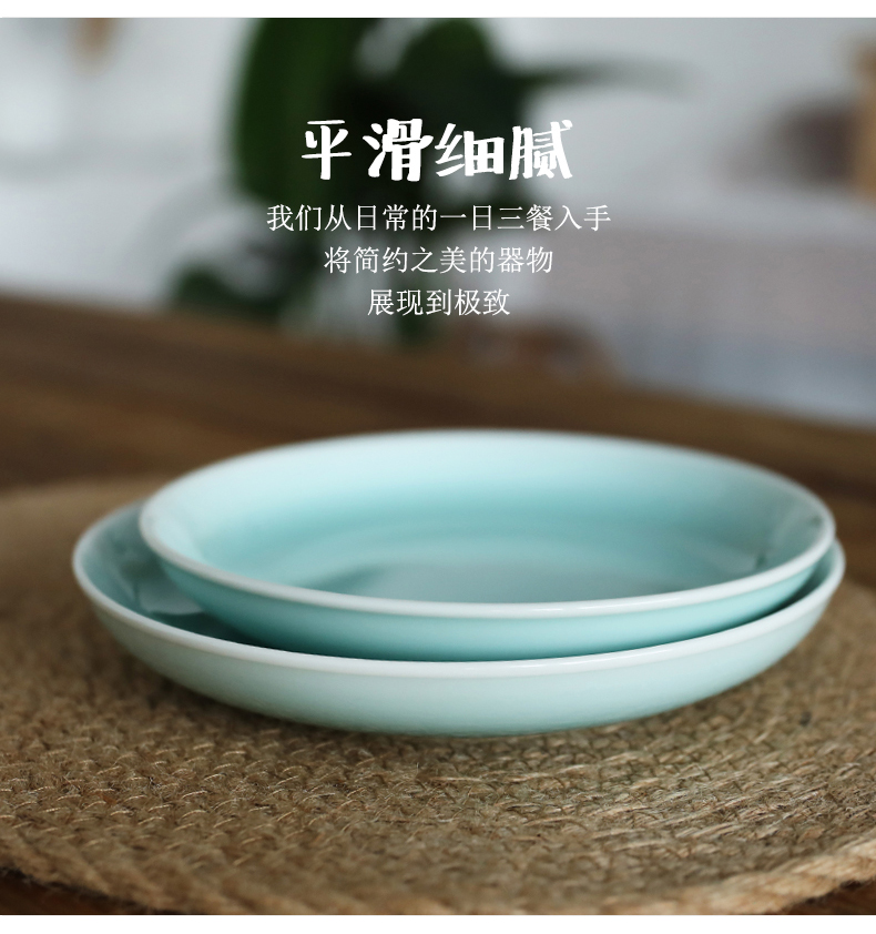 Oujiang longquan celadon dish dish dish ceramic soup plate moon deep fashion steak plate plate