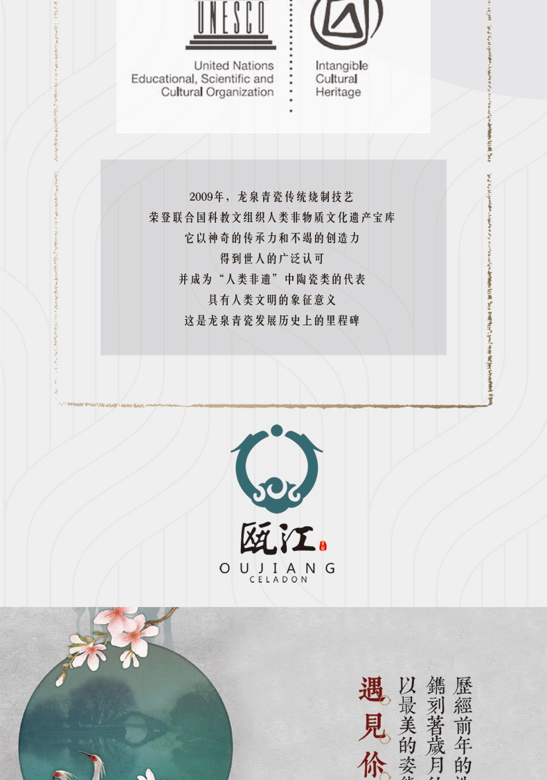Oujiang longquan celadon soup basin home large soup bowl with cover 9 inch pan household ceramics rainbow such use boiled fish bowl