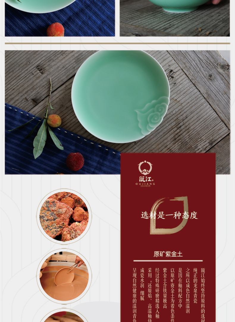 Oujiang longquan celadon dishes spoon combination hotel hotel three - piece suit Chinese creative ceramic tableware household small bowl
