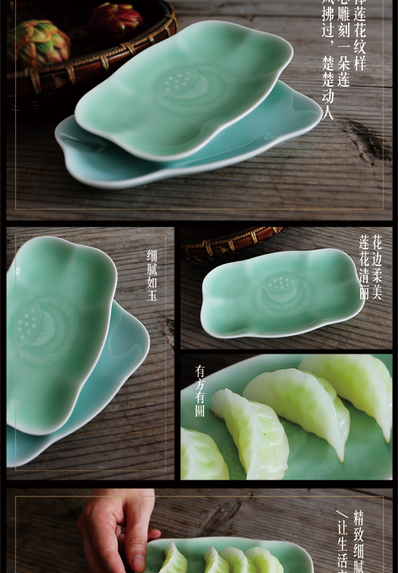 Oujiang longquan celadon dessert plate lotus home cold dish fruit plate disc creative ceramic hotel towel wipes