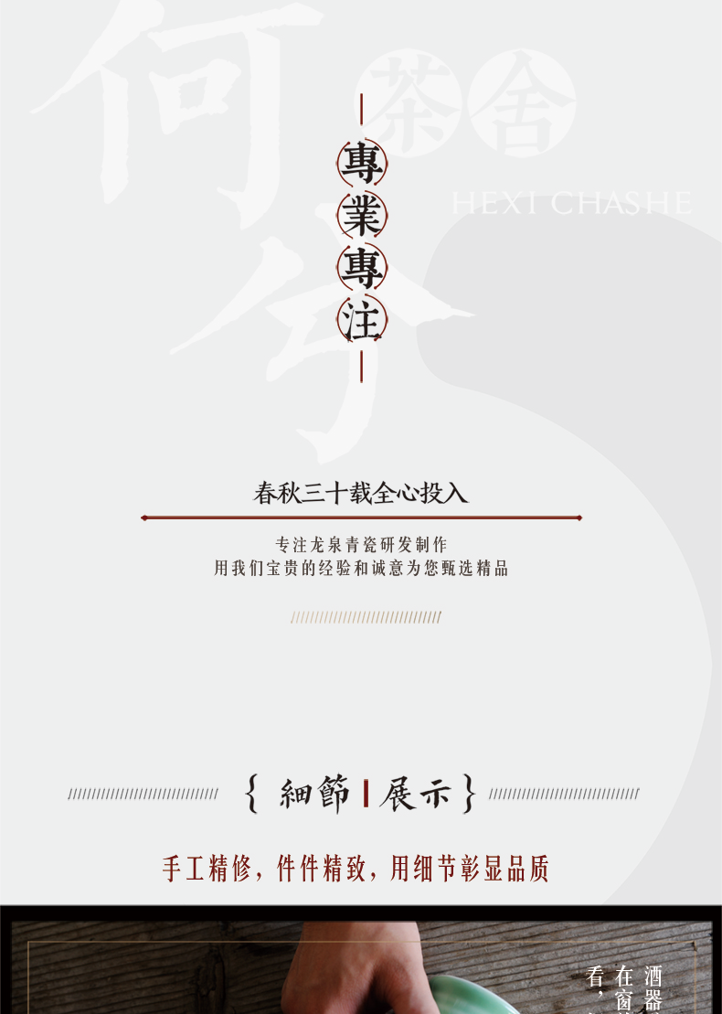 Oujiang longquan celadon wine suits for ceramic glass wine liquor cup home wine glass wine gifts