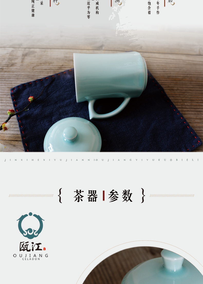 Oujiang longquan celadon teacup office cup with cover ceramic cup cup of juice cup cup tea cup ceramic cup