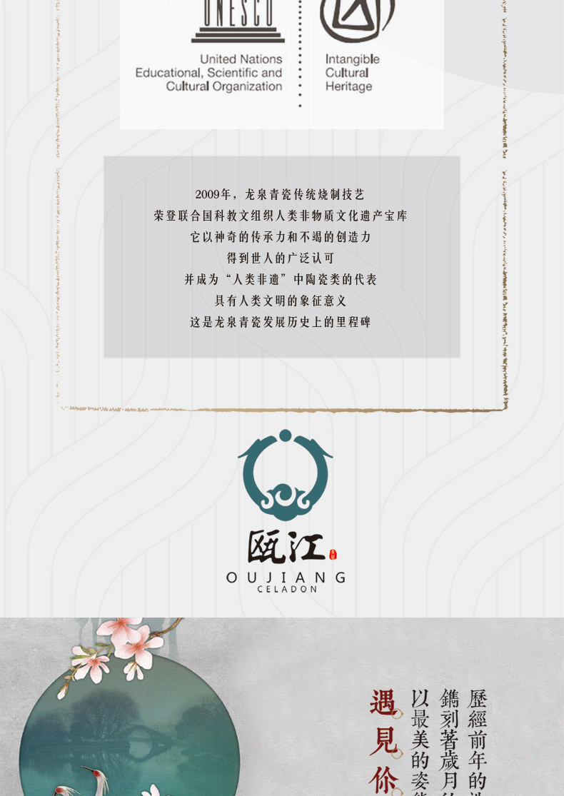 Oujiang longquan celadon fish plate by 12 inch household food dish hotel ceramic tableware steamed fish all the plates