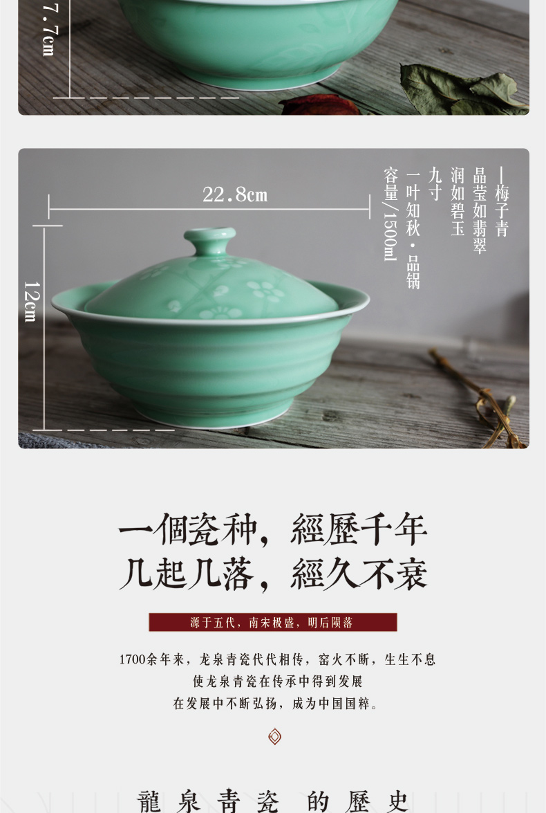 Oujiang longquan celadon soup basin home large soup bowl with cover 9 inch pan household ceramics rainbow such use boiled fish bowl