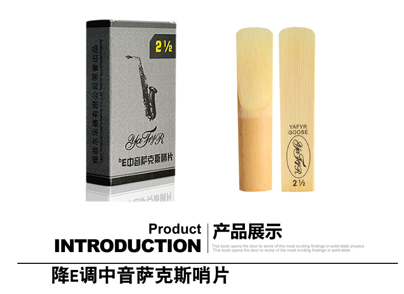 Saxophone lau sậy Alto 2.5 số 2 và số 3 số 3 Tenor trung cấp Gao Yin Sa lau sậy Phụ kiện nhạc cụ mua 2 tặng 1 - Phụ kiện nhạc cụ các dây đàn guitar