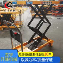 Manufacturer Direct sales small stainless steel hydraulic trolley mobile manual lifting platform pedalling platform car