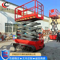 10 m Caterpillar Lifts Spot Appearance Bully self-propelled High emptyJob platform outdoor hydraulic climbing ladders