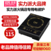 bếp từ binova AOPA Úc thương hiệu nồi lẩu mini H11 nhỏ ẩn vuông lẩu cửa hàng thương mại một người một nồi 800W - Bếp cảm ứng bếp từ supor Bếp cảm ứng