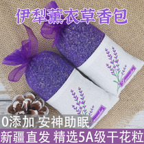 Xinjiang Iplow Lavender Fragrant Bag Except Taste Smoked Incense Car Help Sleep Bedroom Cilanectomy with persistent aroma