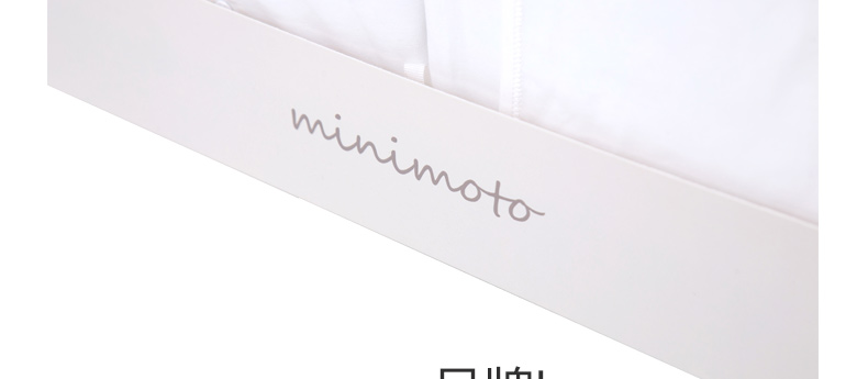 Coffret cadeau pour nouveau-né - vêtements MINIMOTO YG0104 - Ref 1978369 Image 17