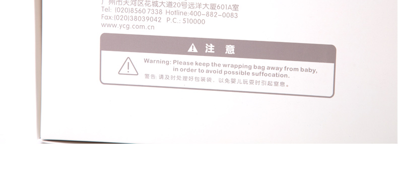 Coffret cadeau pour nouveau-né - vêtements MINIMOTO YG0104 - Ref 1978369 Image 19