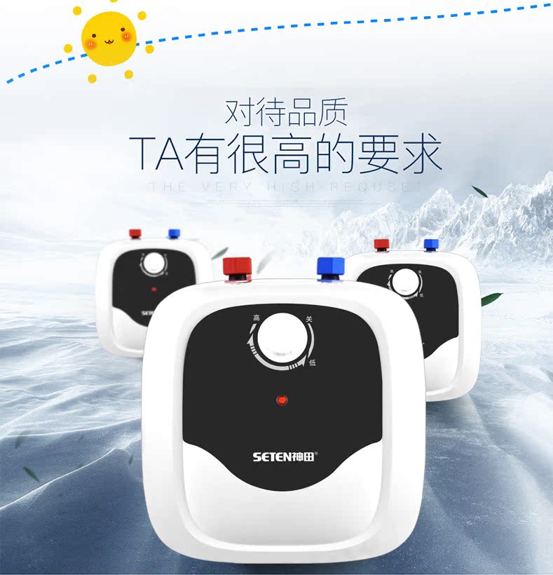 bình nóng lạnh rossi 30l Kanda lưu trữ nước nhà bếp Po là máy nước nóng điện gia đình nhà bếp tốc độ nhỏ nóng trên nước kho báu nước nóng nhanh bình nước năng lượng mặt trời