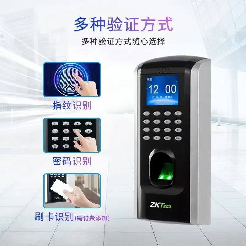 ZKTeco F7plus，办公室考勤门禁新宠？🔥全方位解析-考勤门禁-淘宝好物网