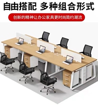 Desk staff computer desk staff four or six people simple face-to-face card seat table and chair combination Wenzhou furniture
