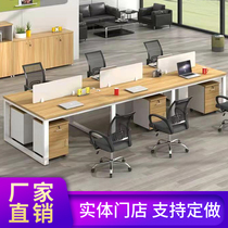Desk staff computer desk and chair office simple face-to-face four or six-person screen deck custom Wenzhou