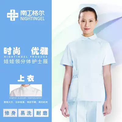 Nightingale female white nurse's clothing slim blue summer short sleeve lapel two-piece shirt doctor's clothing overalls