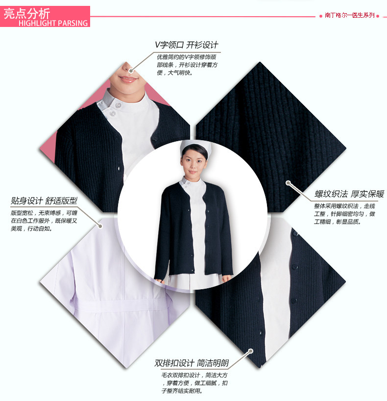 Tenue infirmière NIGHTINGEL - Ref 1869269 Image 8