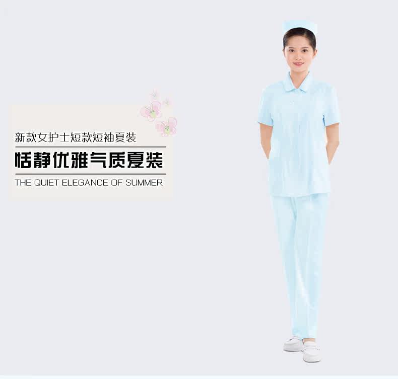 Tenue infirmière NIGHTINGEL - Ref 1861805 Image 15