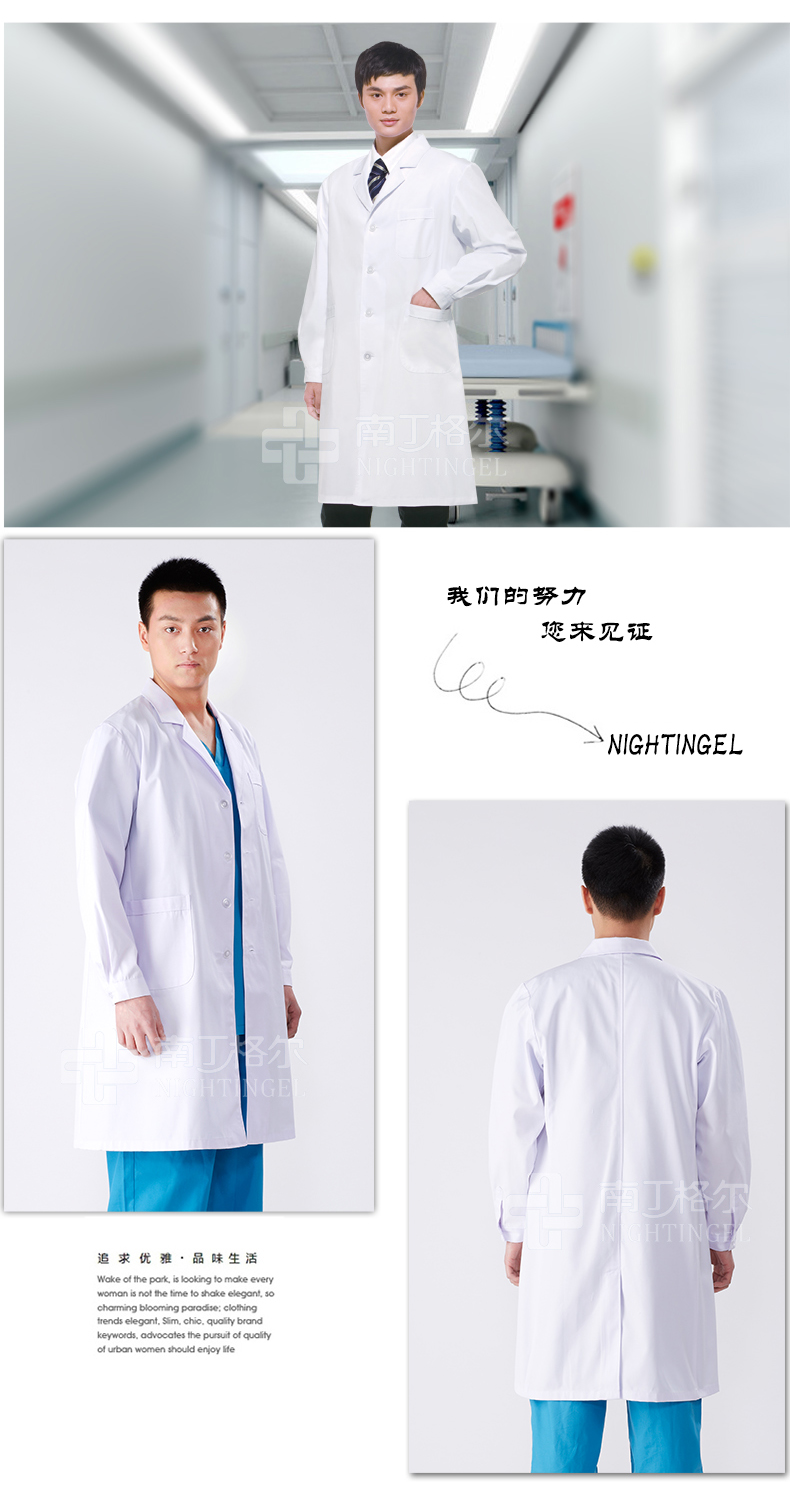 Tenue infirmière NIGHTINGEL - Ref 1859628 Image 19