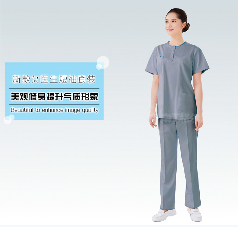 Uniforme infirmière NIGHTINGEL - Ref 1863649 Image 16