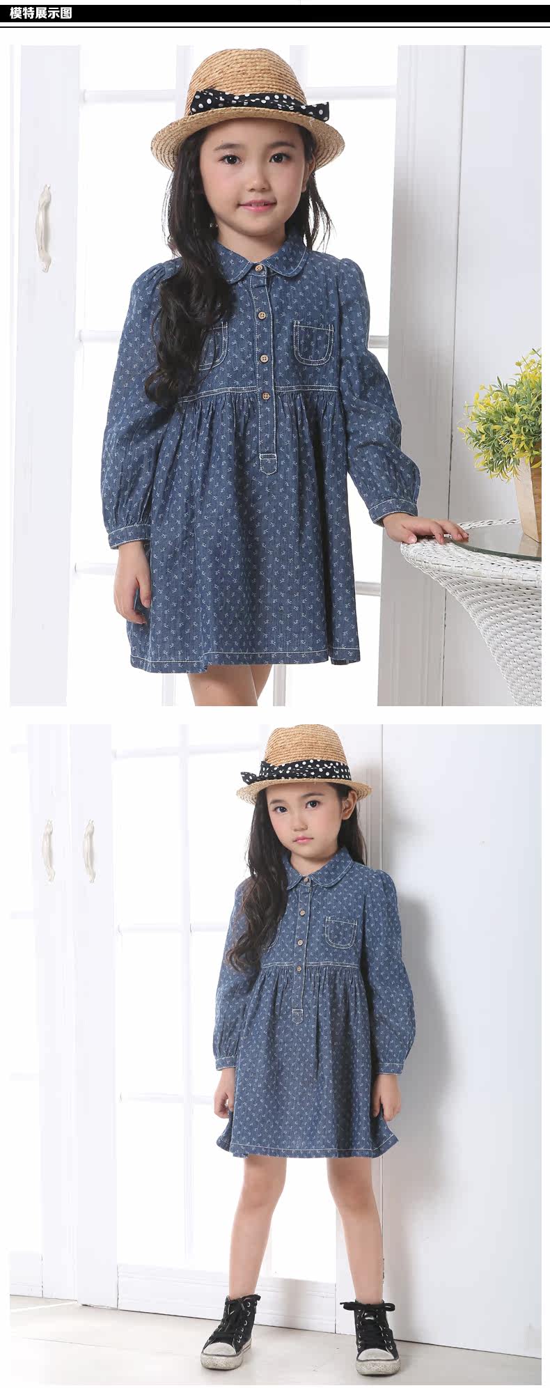 Robe enfant en toile - Ref 2045070 Image 10