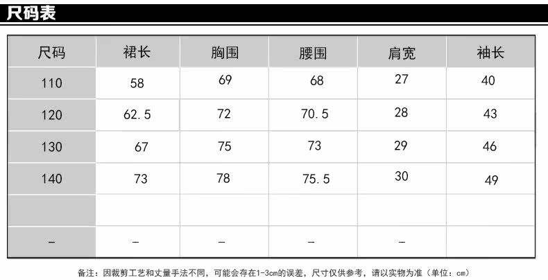 Robe enfant en toile - Ref 2045070 Image 14