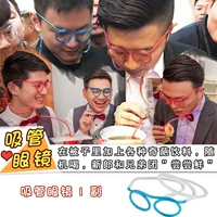 Очки, трубочка, 1 шт