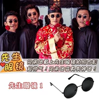 Прохладные очки