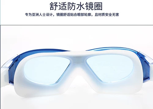 Послеоперационная водонепроницаемая повязка для глаз для создания двойных век, очки, защита глаз