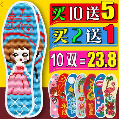 Shoe stack handmade embroidery Shoe mat embroidery pattern sub-map Momo flower cross-stitch fabric in the grid small grid do with pure
