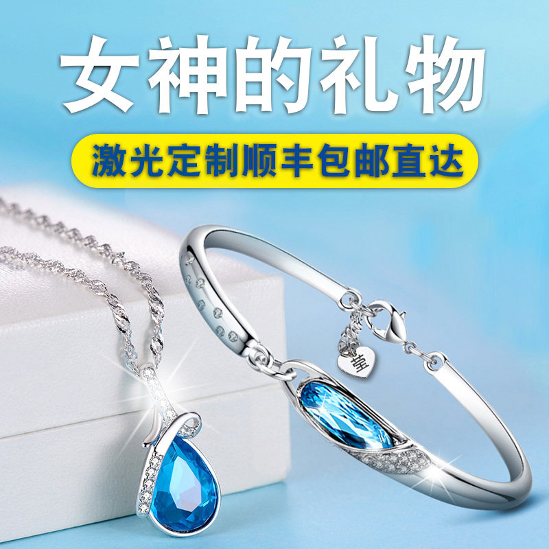 520 Gifts for girlfriend birthday girl special practical romantic girlfriend Creative small gifts for wife