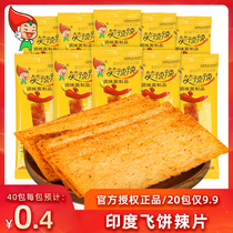 Laughing Spicy Indian Fly Pie 40 Packets of Spicy Strips of Hot Spicy Slices with Nostalgic Spicy Fruity-Snack Recommendation