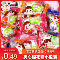 Not 2 Home sandwich cotton candy Small packets Bulk Wedding Festive caramel Fruit mixed flavors Soft Sugar Snack Foods