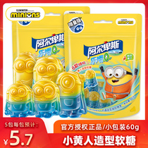 Alpine chewy Q small yellow people juice Soft Sugar 60g Small packaging Christmas Children rubber candy Little snacks