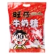 Wangzi Milk Sugar 1000G Оригинальная упаковка (около 320 штук)