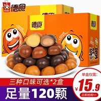 德食 Непослушное перепелиное яйцо яйца 20GX20 Маленькая сумка упакован и затмение 卤 повседневные закуски, аромат специи соли
