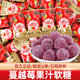 ococo蔓越莓味软糖QQ糖橡皮糖喜糖批发结婚专用休闲零食过年糖果