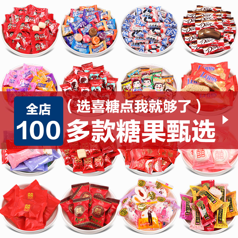 Wedding Candy Bulk Wholesale Wedding Engagement Candy Special Mixed Hsu Fu Chi Full Moon Candy Box Chocolate Snacks