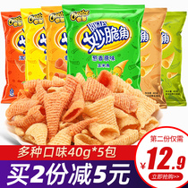 Pepsi Wonderful Crispy Corner 40g * 5 Large Packaging Pleasant Potato Chips Puffed Casual Snacks Crispy Wholesale