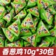 【30 упаковок】 куриный аромат*30