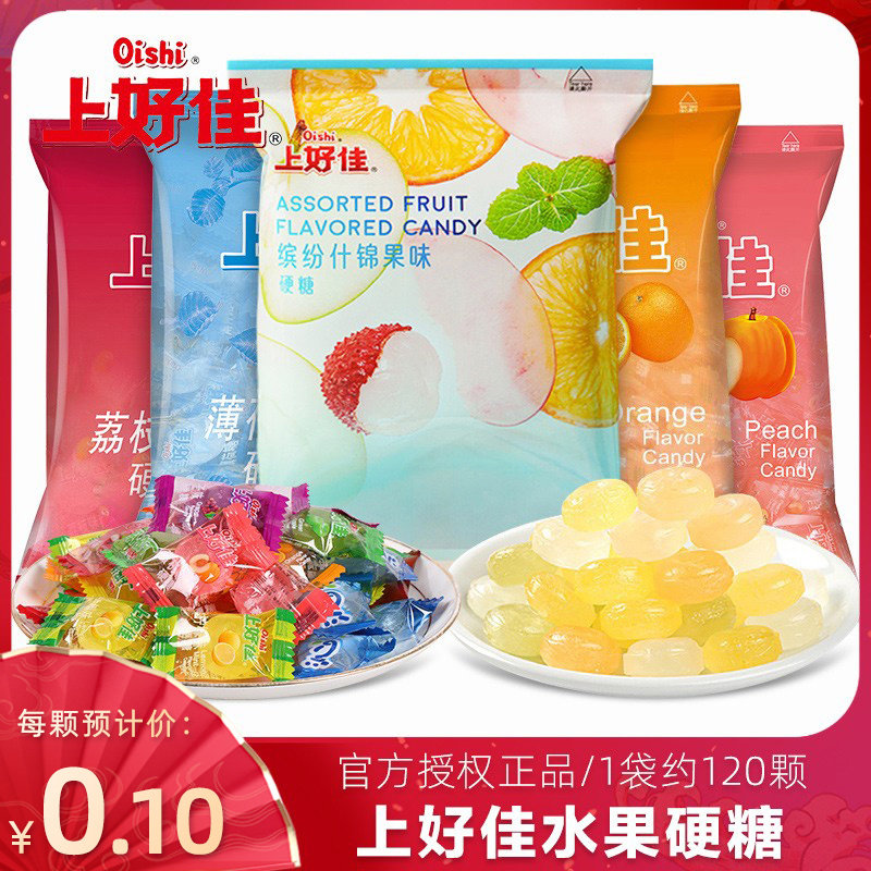 Good Candies Shgin Mixed Fruit Taste Hard Sugar 500g Bulk Wholesale Wedding Happy Candy Snacks Hospitality sugar