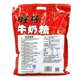 旺旺 Wangzi Milk Sugar Bulk называется свадебным праздником Свадебный свадебный
